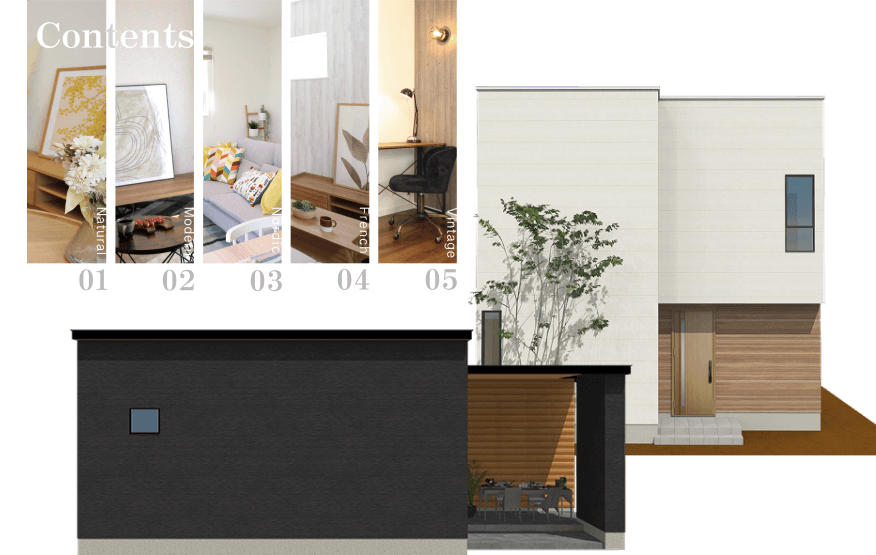 全てのカタログ