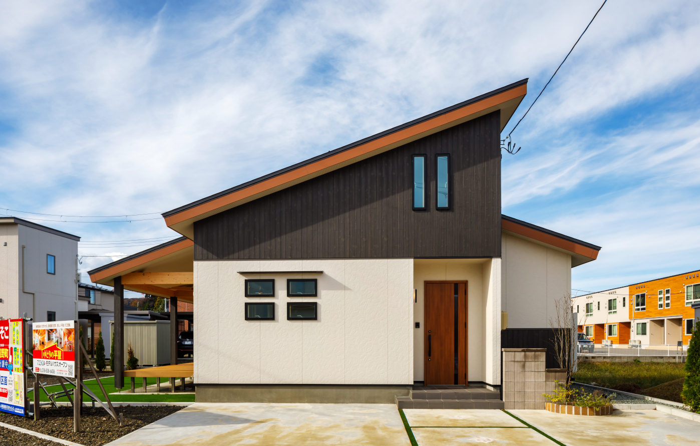 平屋注文住宅