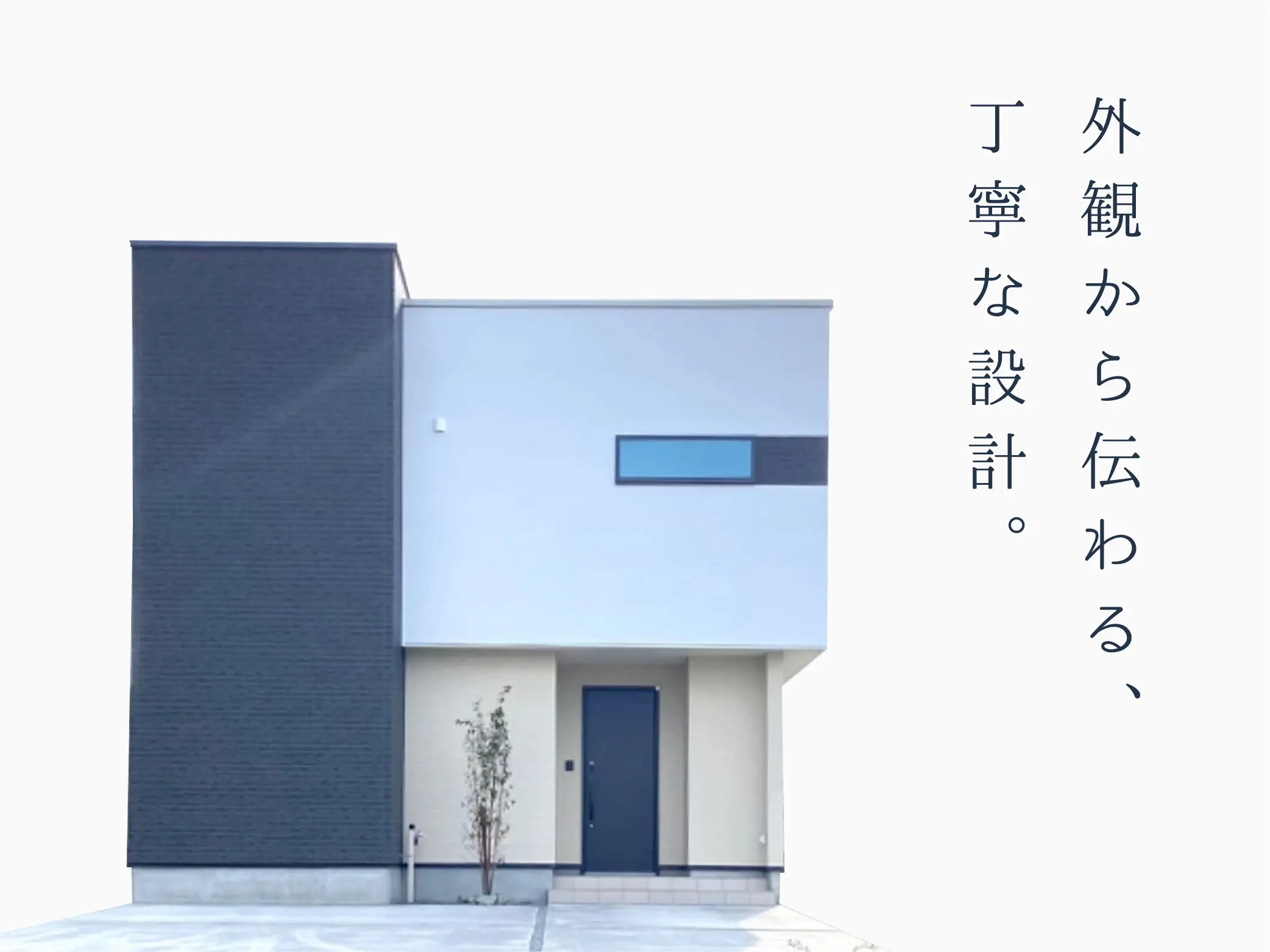 【横手市婦気】まちなかモデルハウス横手公開中